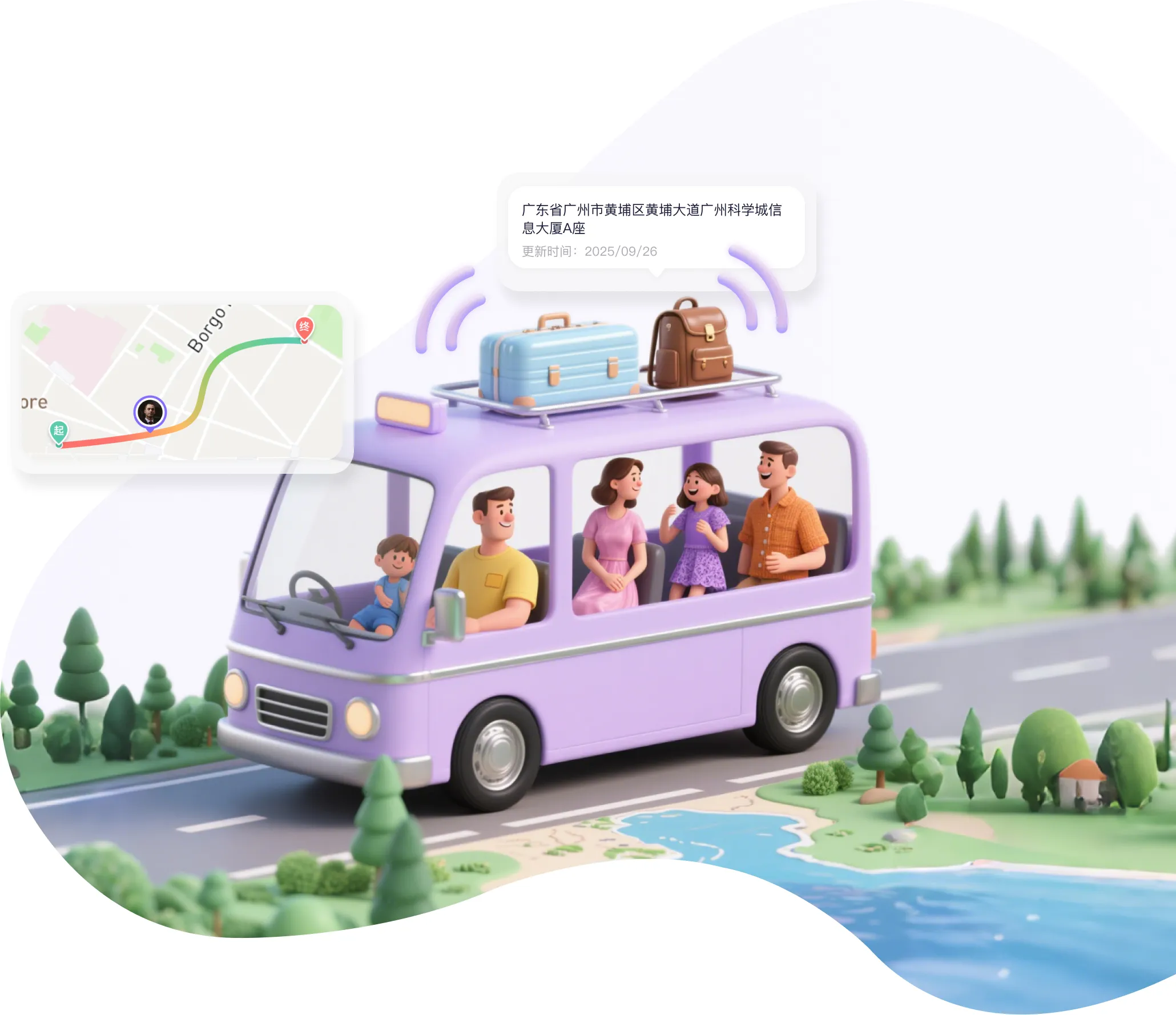 物品守护场景示意图