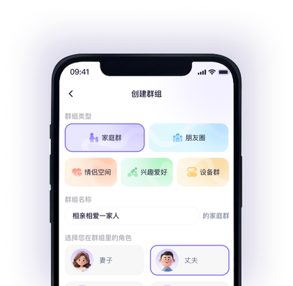 在这儿APP家庭共享功能截图 - 位置共享和安心时刻