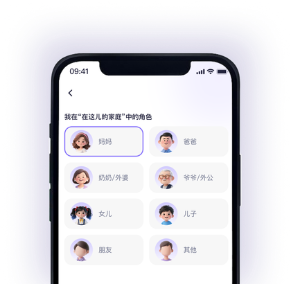 Family sharing screenshot