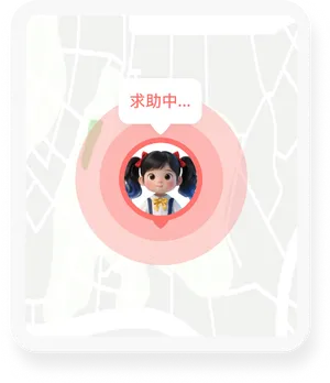 Emergency SOS screenshot