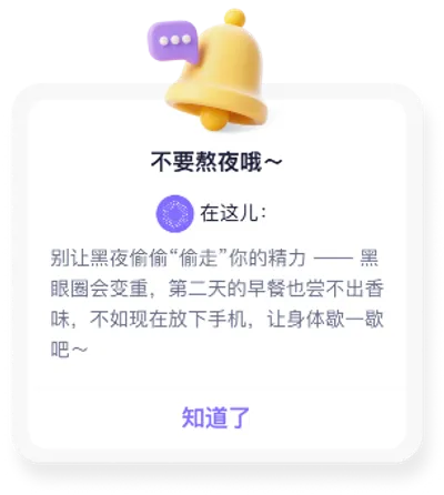 Smart reminders screenshot